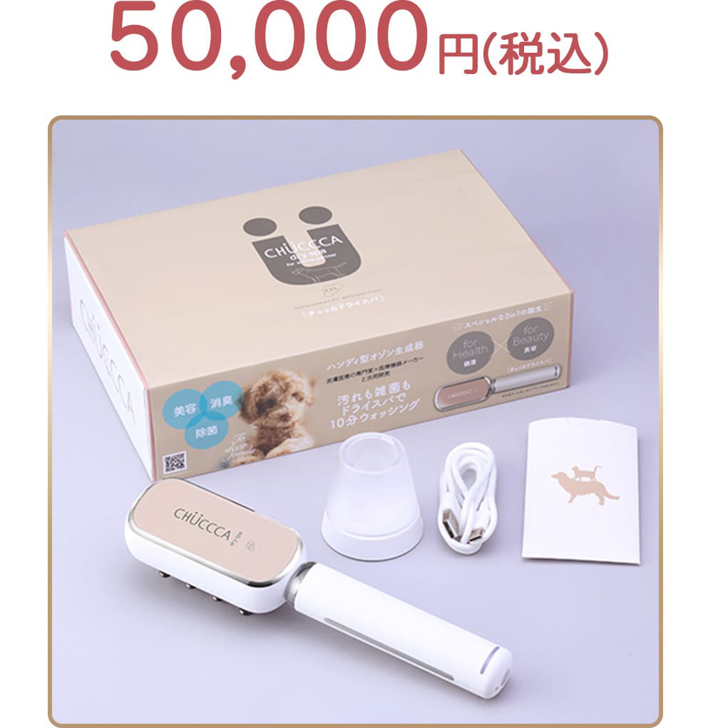 50,000円